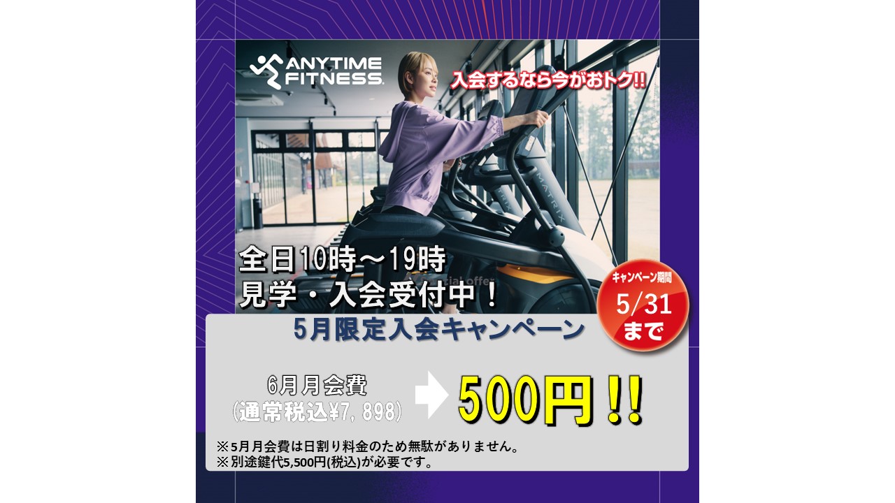 栗原店 店舗写真 4